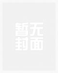 我靠玄学成为三界团宠
