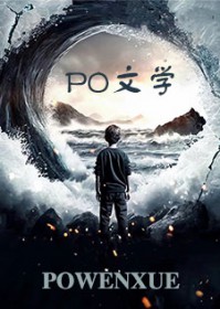哭到最后应有尽有