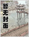 为茉莉先生伺花